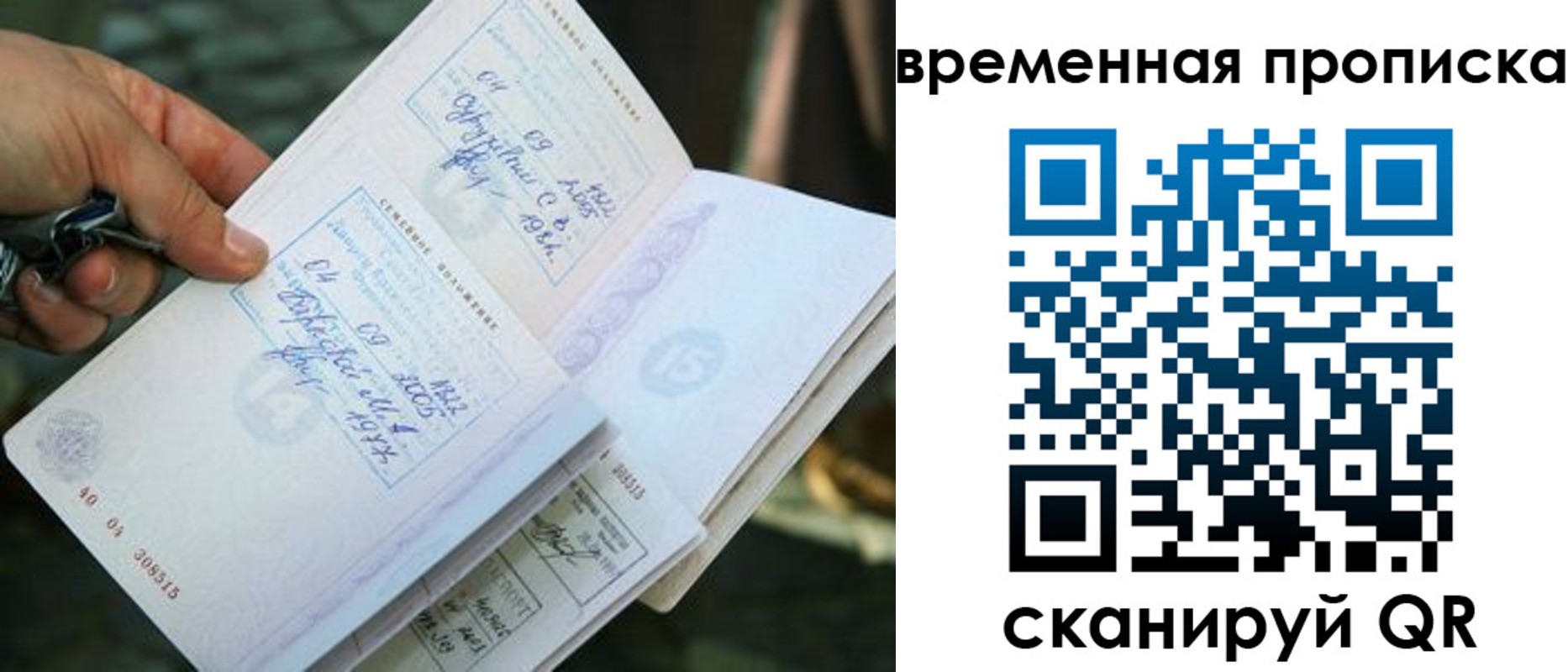 пропишу в квартире в Челябинске